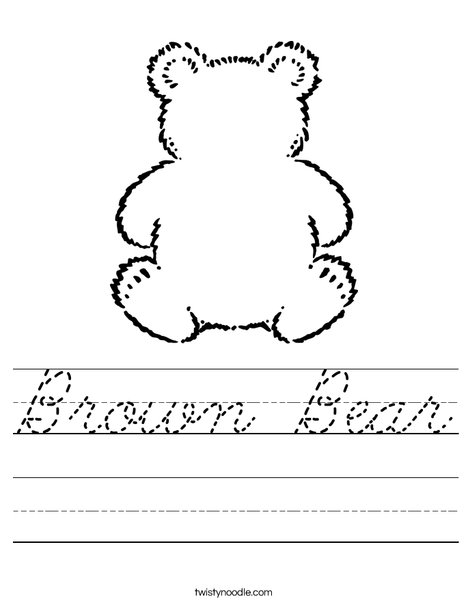 Blank Teddy Bear Worksheet