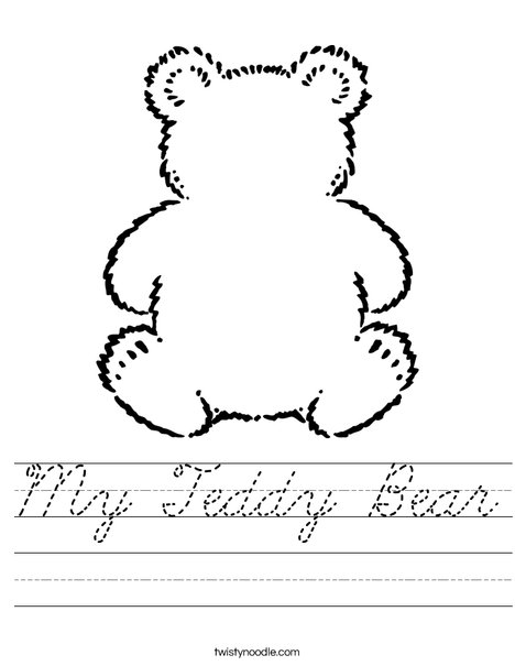 Blank Teddy Bear Worksheet