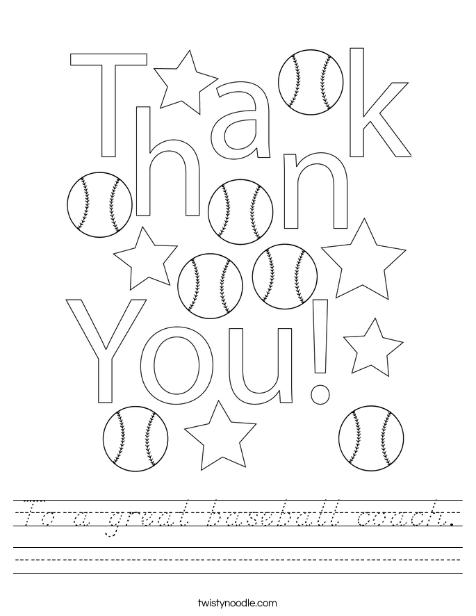 To a great baseball coach. Worksheet
