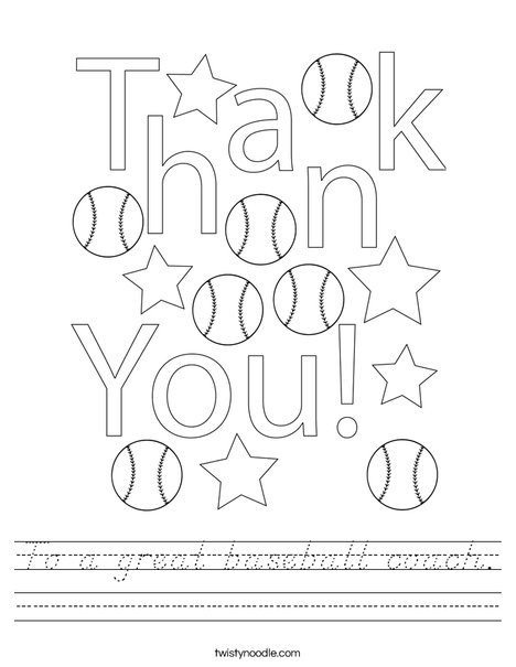 To a great baseball coach! Worksheet
