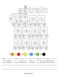 Train Color by Number Worksheet