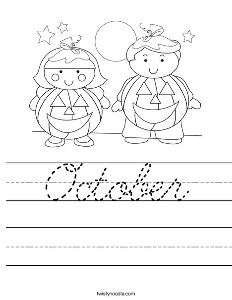 Trick or Treat Worksheet