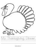My Thanksgiving Dinner Worksheet