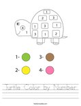 Turtle Color by Number Worksheet