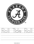 Roll Tide Roll Worksheet