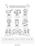 Unscramble the -AN Words Worksheet
