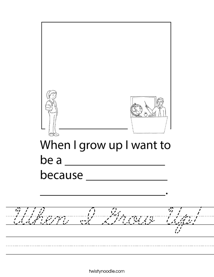 When I Grow Up! Worksheet