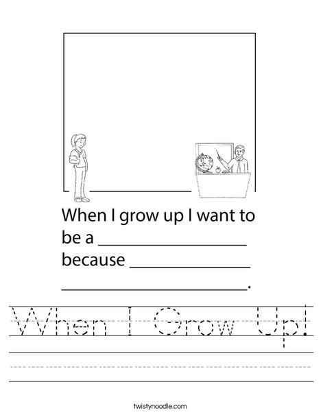 When I Grow Up Worksheet Twisty Noodle When I Grow Up Worksheet Twisty Noodle