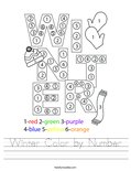 Winter Color by Number Worksheet
