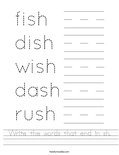 Write the words that end in sh. Worksheet